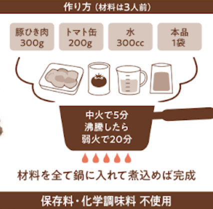 疲れた身体に シビ辛薬膳カレー 辛口 6人前(3人前×2袋)