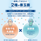 オールインワン腸活サプリ 腸活物語 1袋30日分(180g)