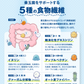 オールインワン腸活サプリ 腸活物語 1袋30日分(180g)
