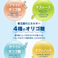 オールインワン腸活サプリ 腸活物語 1袋30日分(180g)