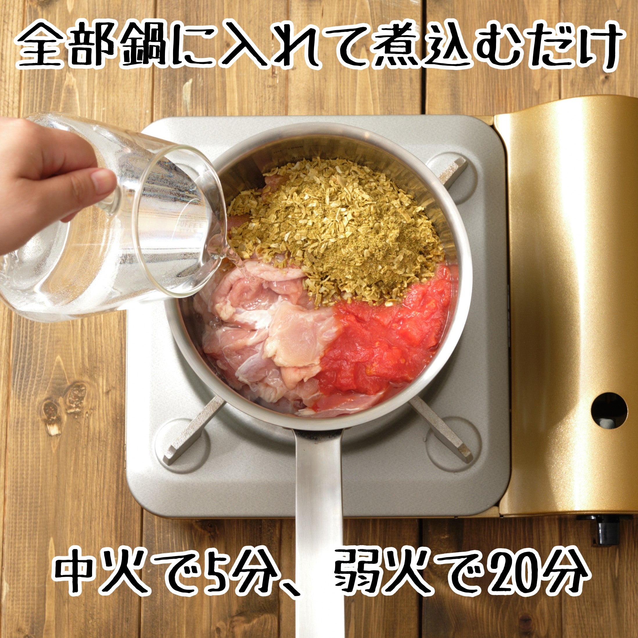 キーマカレー スパイスセット４人前 - 調味料・料理の素・油